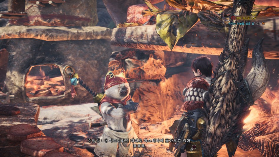 Monster Hunter_ World_20180211034617.jpg