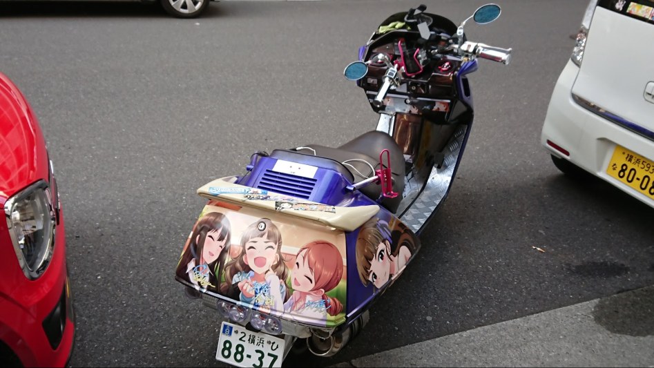 2월 4일 도쿄 여행기 - 야나기모리 신사, 문화방송, 이토 카나에 라이브. 끝_2.jpg