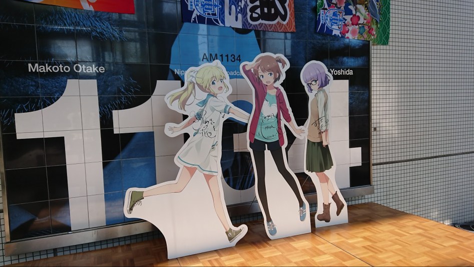 2월 4일 도쿄 여행기 - 야나기모리 신사, 문화방송, 이토 카나에 라이브. 끝_9.jpg