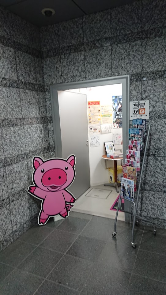 2월 4일 도쿄 여행기 - 야나기모리 신사, 문화방송, 이토 카나에 라이브. 끝_11.jpg