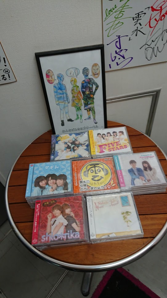 2월 4일 도쿄 여행기 - 야나기모리 신사, 문화방송, 이토 카나에 라이브. 끝_12.jpg