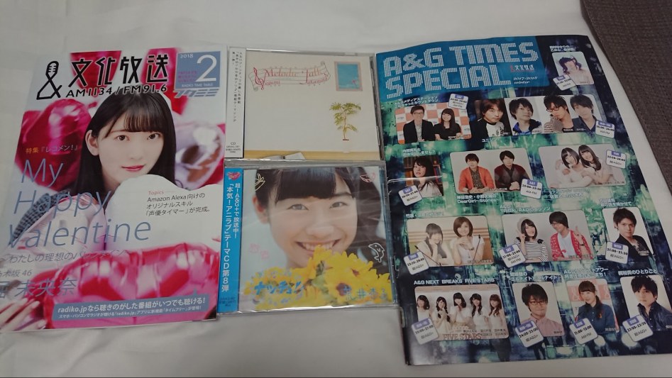 2월 4일 도쿄 여행기 - 야나기모리 신사, 문화방송, 이토 카나에 라이브. 끝_24.jpg