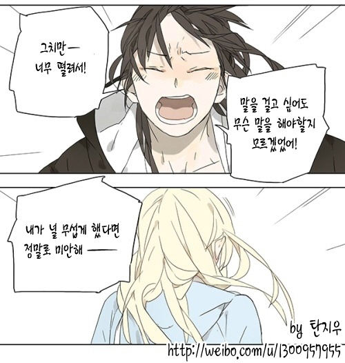 보빔하는 고등학생 만화.manga_28.jpg