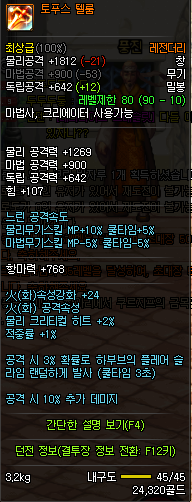 토푸스1.PNG