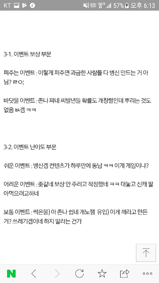 망무새 패턴 분석_2.jpg