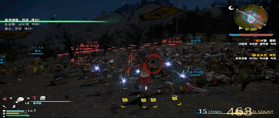 DW9 Screenshot 2018.02.14 - 12.53.27.22.png