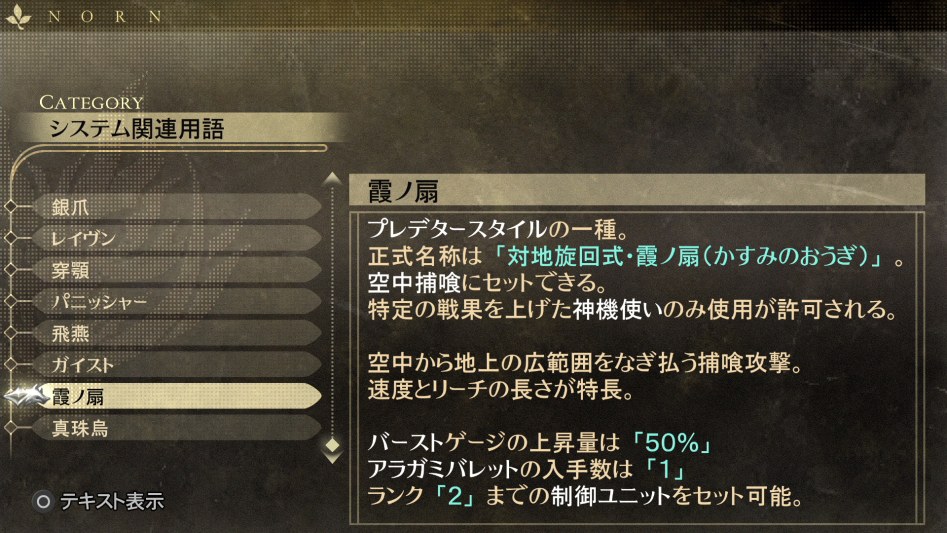 데이터베이스 시스템 관련 용어 「카스미노오우기」_1.jpg