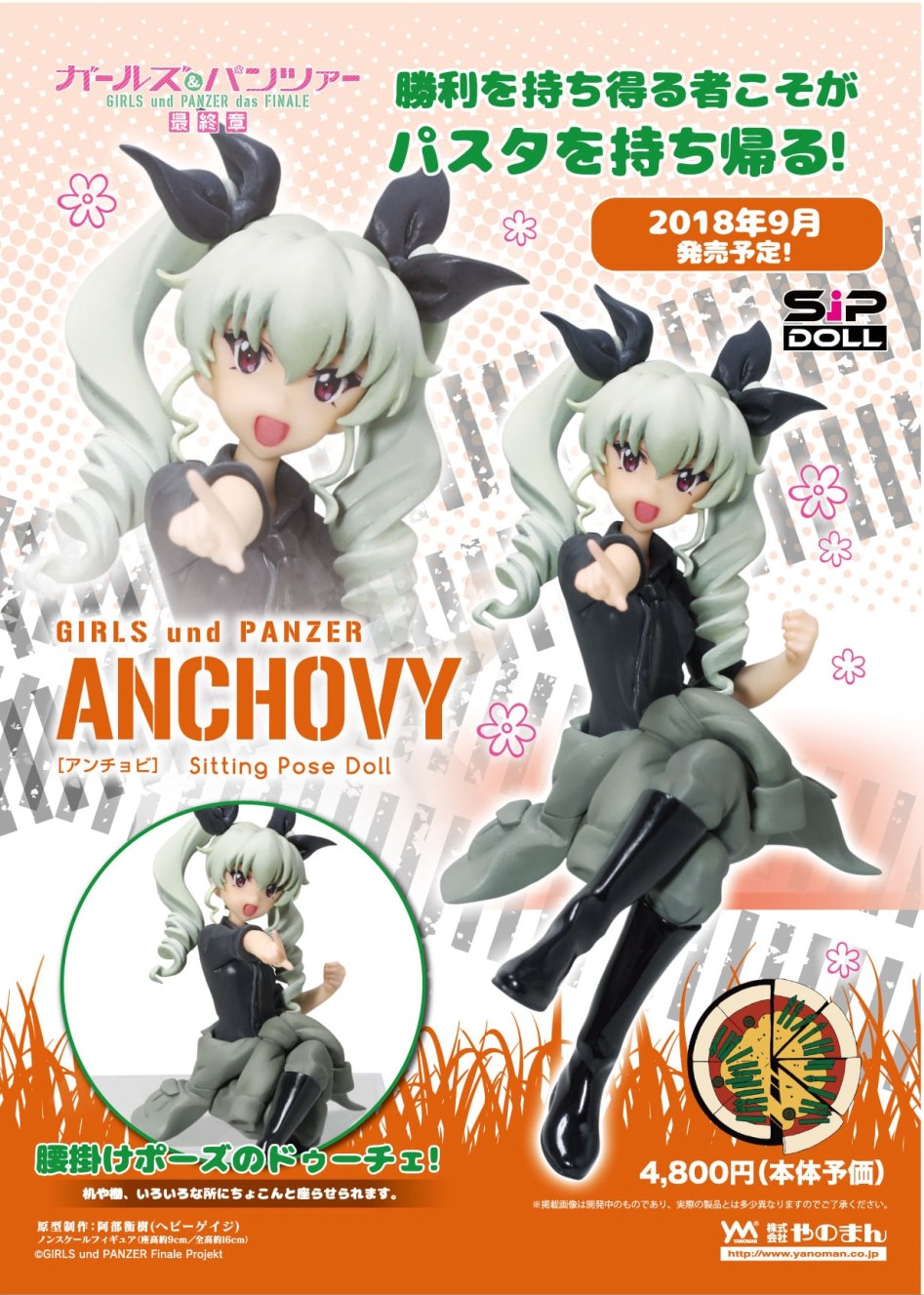 anchovy_flyer2-min.jpg