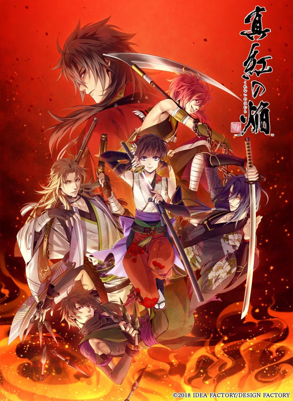 진홍의 불꽃 사나다 인법장 오프닝무비 공개_1.jpg