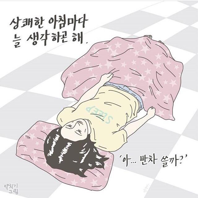 직장인들은 흔한 일상.fact_10.jpg