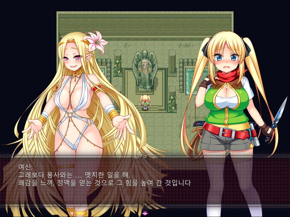 쯔꾸르 야겜 여주인공물 시놉시스 3대 패턴.jpg_4.png