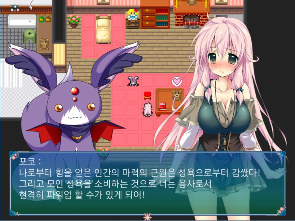 쯔꾸르 야겜 여주인공물 시놉시스 3대 패턴.jpg_3.jpg