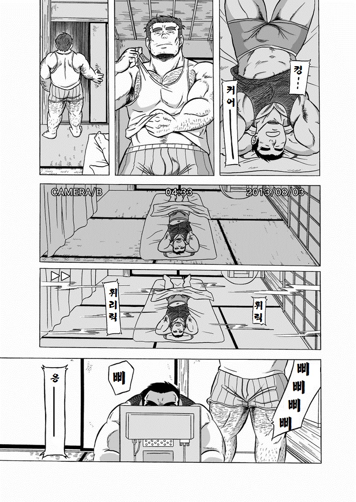 아들 발냄새 맡는 망가_8.jpg