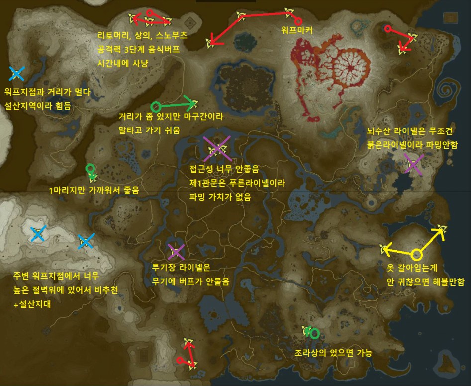[초보팁 아님] 라이넬 파밍을 다녀보자_1.png