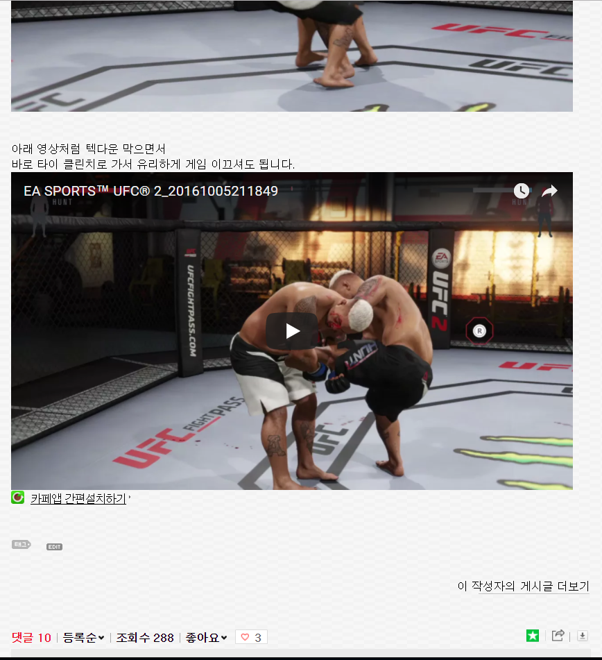 2떄꺼3.PNG