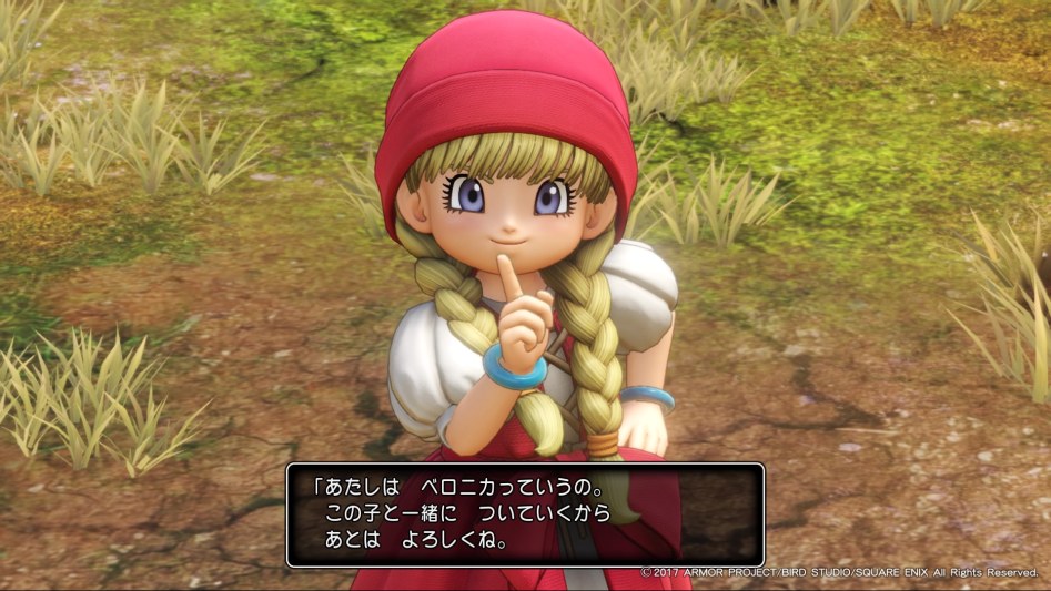 Dragon Quest XI_20180128231328.jpg