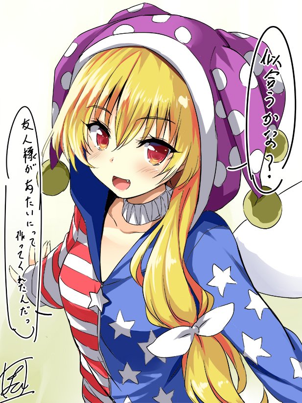 gelbooru.com 3888341 1girl arms_at_sides bangs blonde_hair blush bow brown_eyes clownpiece commentary_request sample.jpg