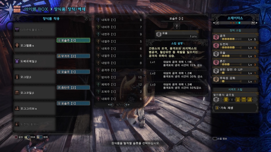 [디아 차액]목표 세팅 글 하나로 정리한다!_1.jpg