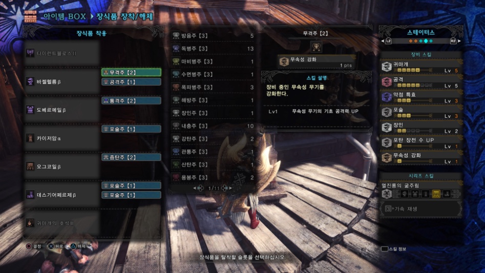 Monster Hunter_ World_20180219083011.jpg