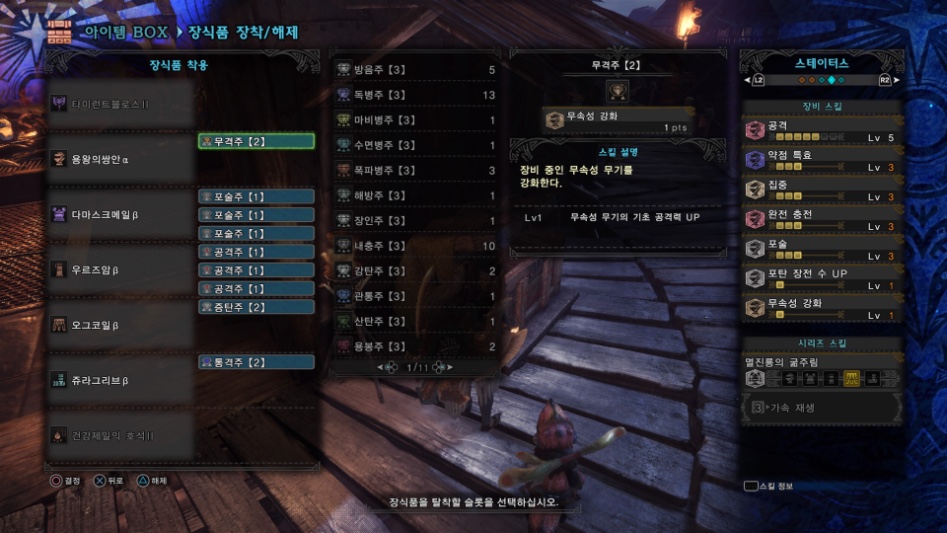 [디아 차액]목표 세팅 글 하나로 정리한다!_8.jpg