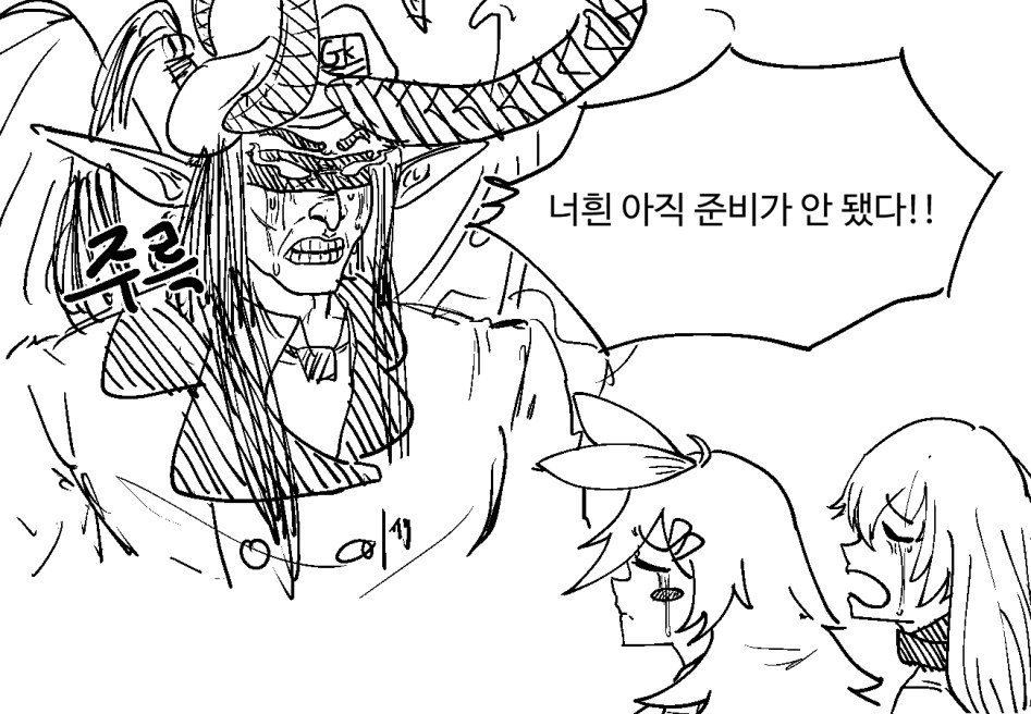 ㅈㅂ안됨.png