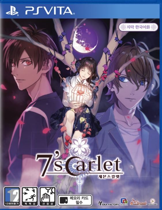 오빠는 어디 갔을까? '세븐스칼렛', PS Vita 한국어판 20일 발매_1.jpg