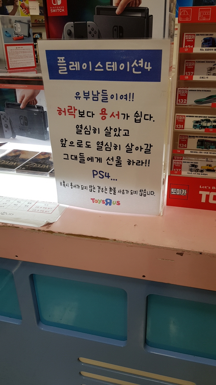 유부남들이여, 허락보다 용서가 쉽다.jpg_1.jpg