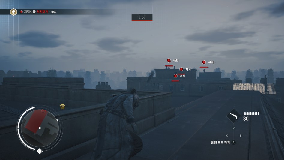 Assassin's Creed Syndicate (14).png