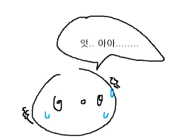 앗.png