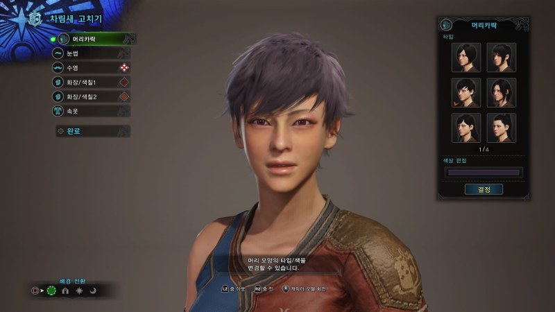 Monster Hunter_ World_20180130035105.jpg