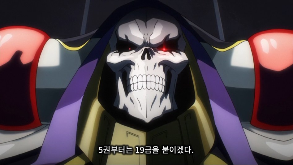 [Leopard-Raws] Overlord II - 04 RAW (ATX 1280x720 x264 AAC).mp4_002013.180.png