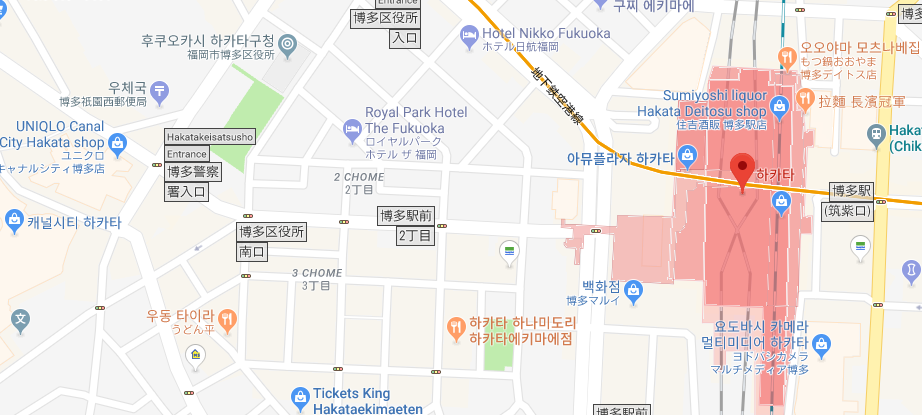 하카타역 지하상가.PNG