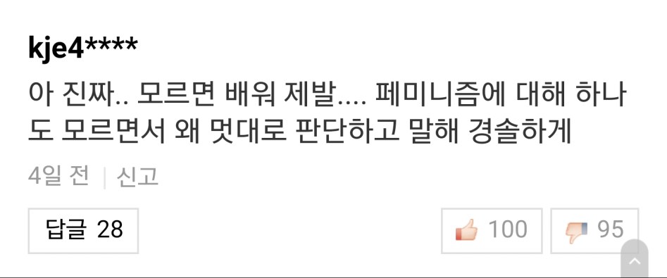 [스압] 공부하래서 공부해 보았다 . . . jpg_1.png