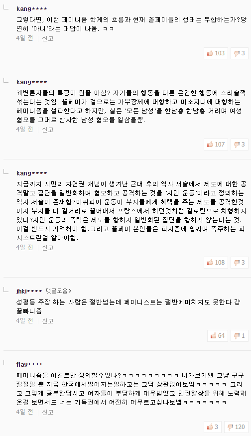 [스압] 공부하래서 공부해 보았다 . . . jpg_4.png