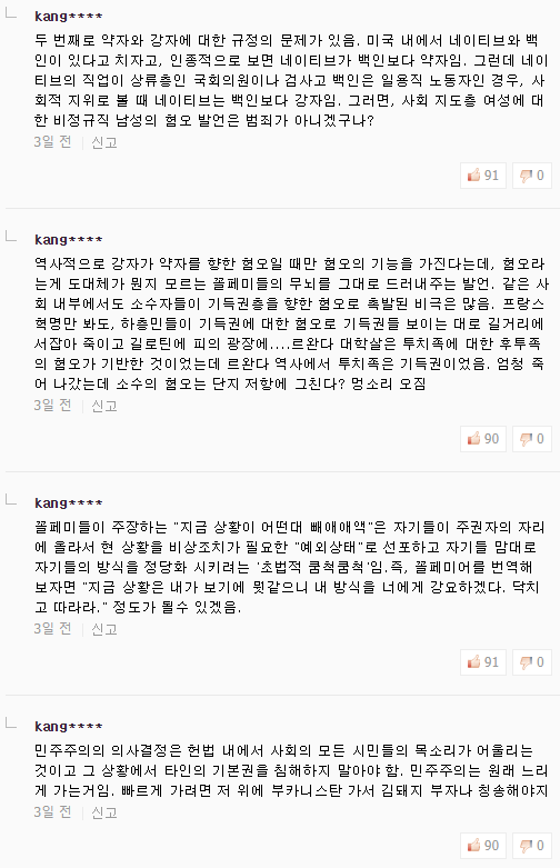 [스압] 공부하래서 공부해 보았다 . . . jpg_6.png