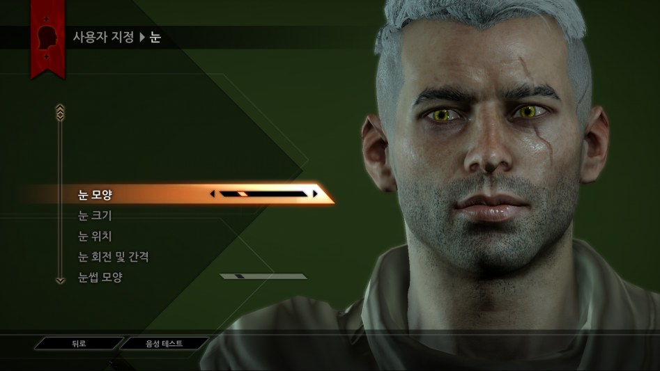 남/여 커스텀 차이 무엇...._3.png