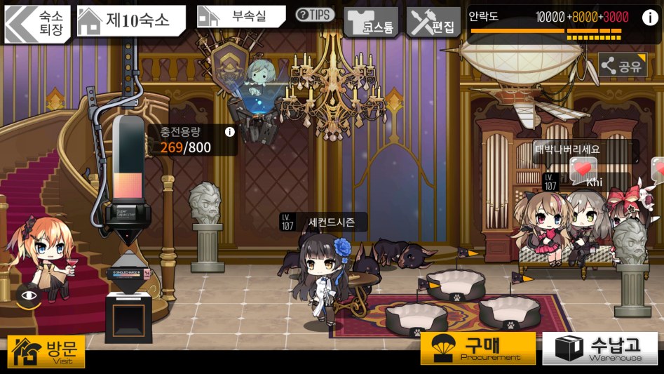 (실험)애완동물 30마리의 실제 전지효율._2.png