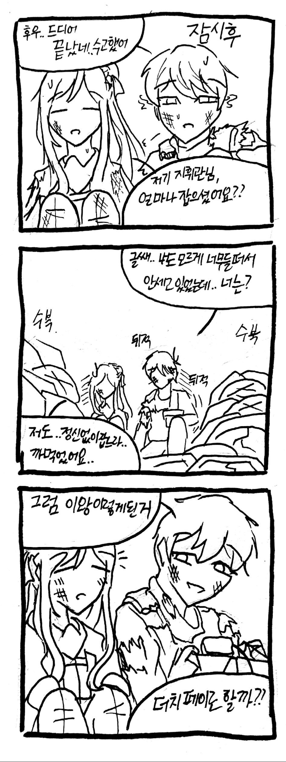 새 파일 2018-02-23_4.jpg