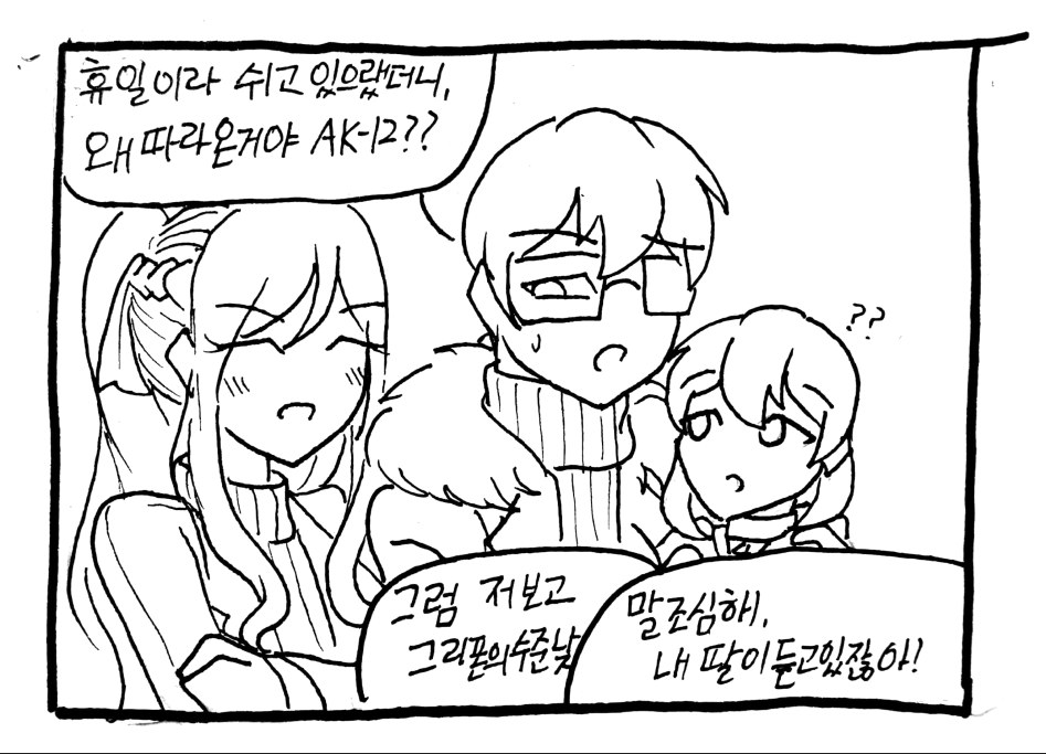 새 파일 2018-02-23_2.jpg