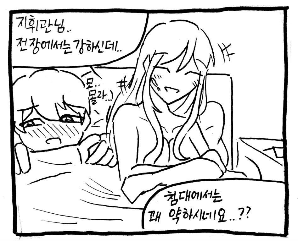 새 파일 2018-02-23_7.jpg