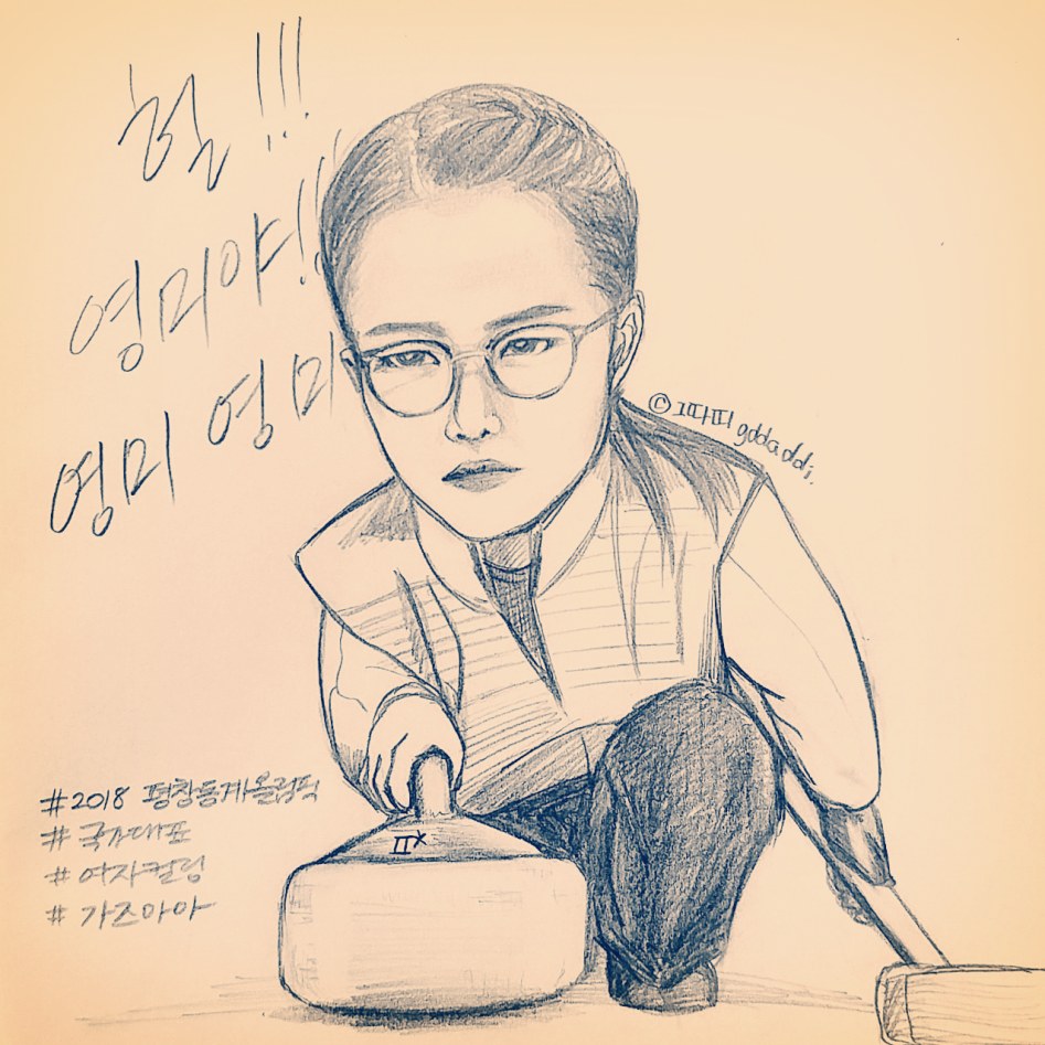 안경선배 짤 모아봄_2.png