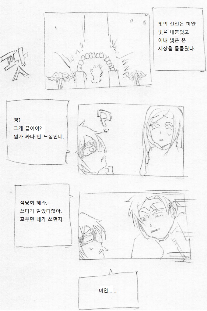 용사91.jpg