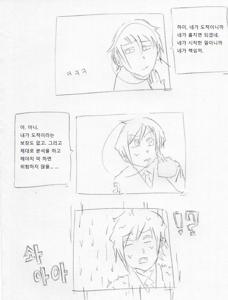 용사96.jpg