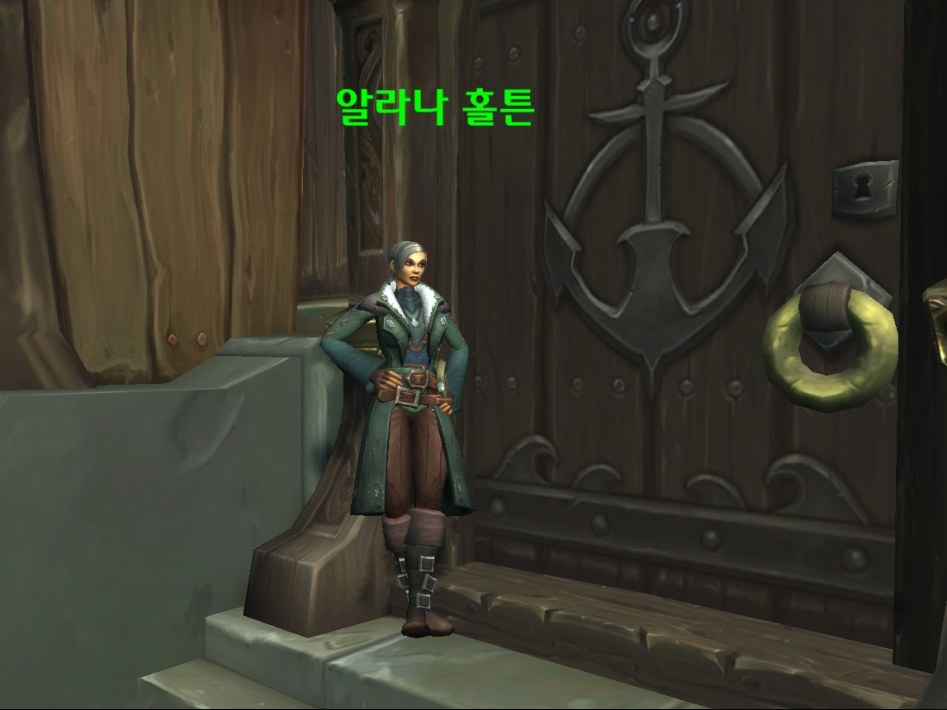 기대있는 여자.png