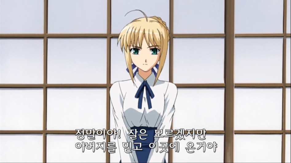 [E-HARO Raws] Fate ~Stay Night~ - 05 (BD 1280x720 h264 Vorbis) [7D3418FF].mkv_000659.608.jpg