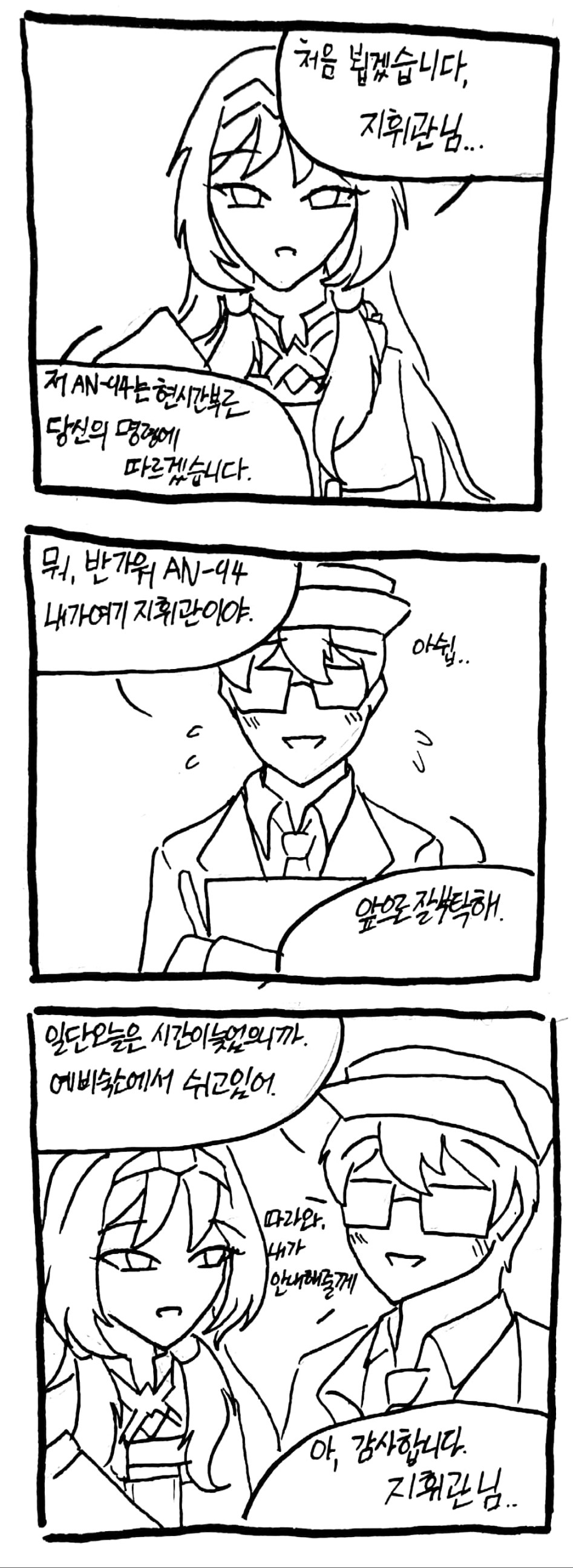 새 파일 2018-02-25_1.jpg