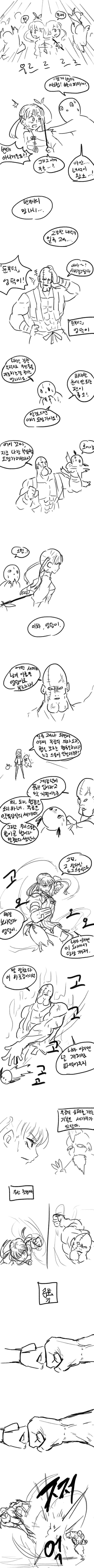 만화2.png