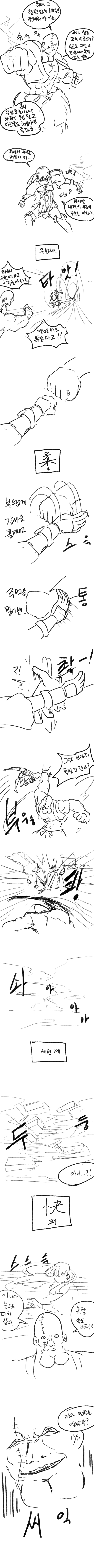 만화3.png