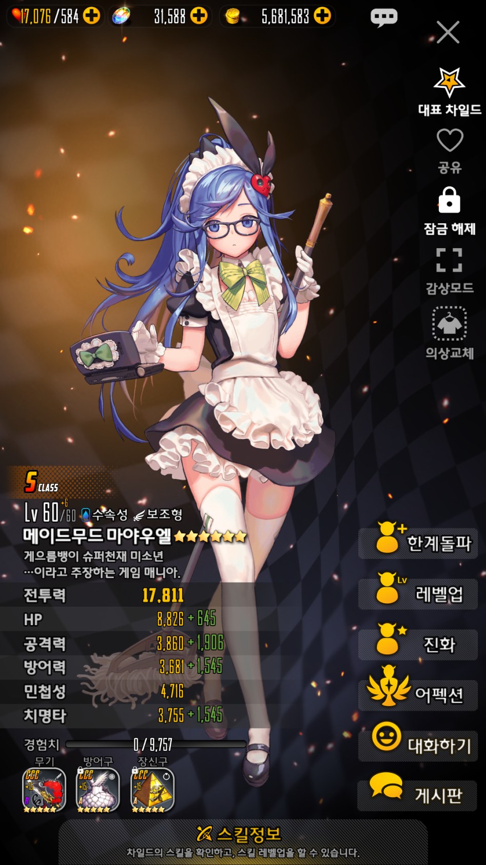 Screenshot_2018-02-27-09-14-41.png