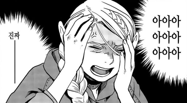 근데 엘프사이콩그루 라는말 뜻은 대체 뭐야?_1.png